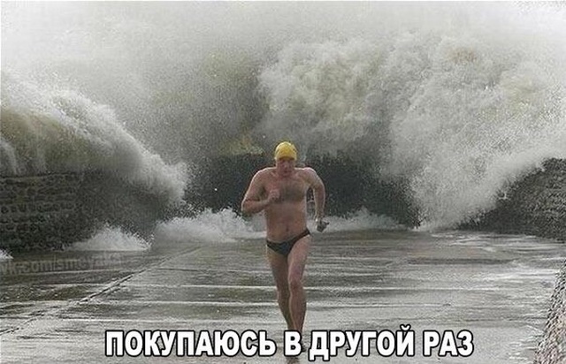 Нестандартный юмор
