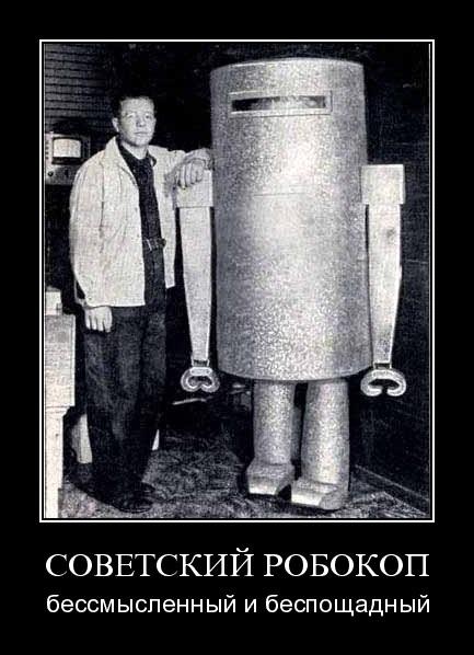 Супер паркур. Boston Dynamics