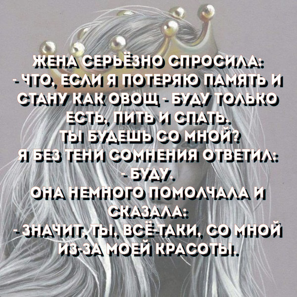 Умные мысли - 17