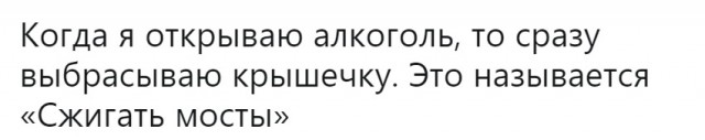 Анекдоты, соц-сети,мемы и картинки с надписями