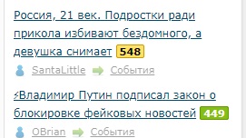 Россия, 21 век. Подростки ради прикола избивают  бездомного, а девушка снимает