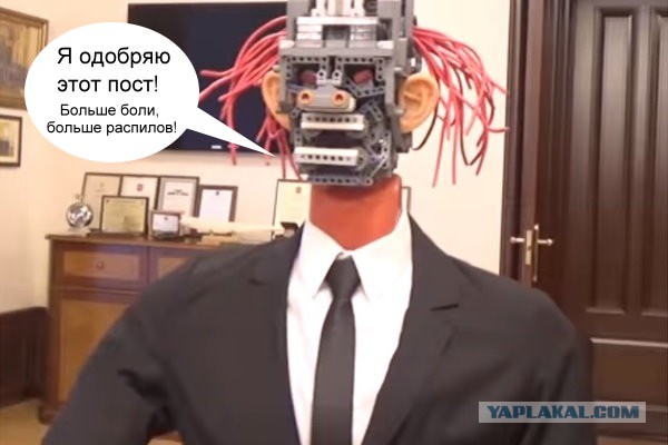 "Российские роботы"