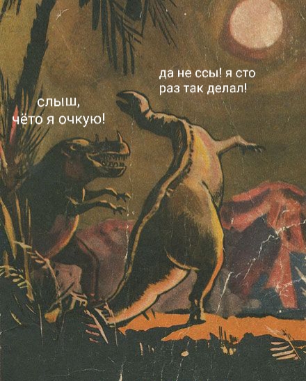 Учитель-волшебник