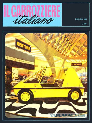 Игра на ЯПе: Угадай АВТО-2