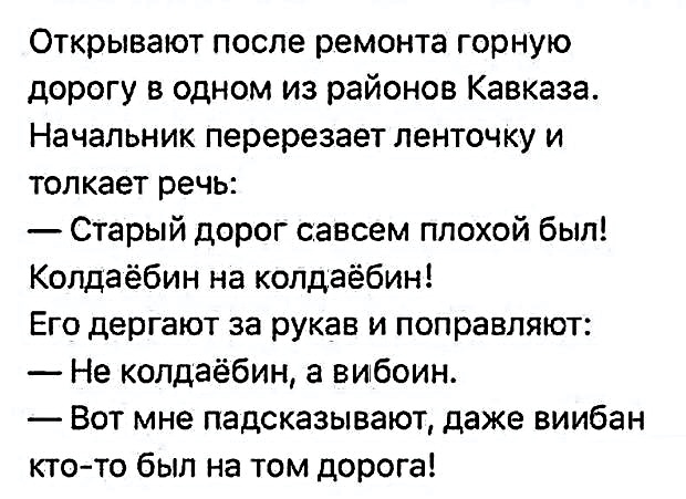 Картинки с надписями, истории и анекдоты