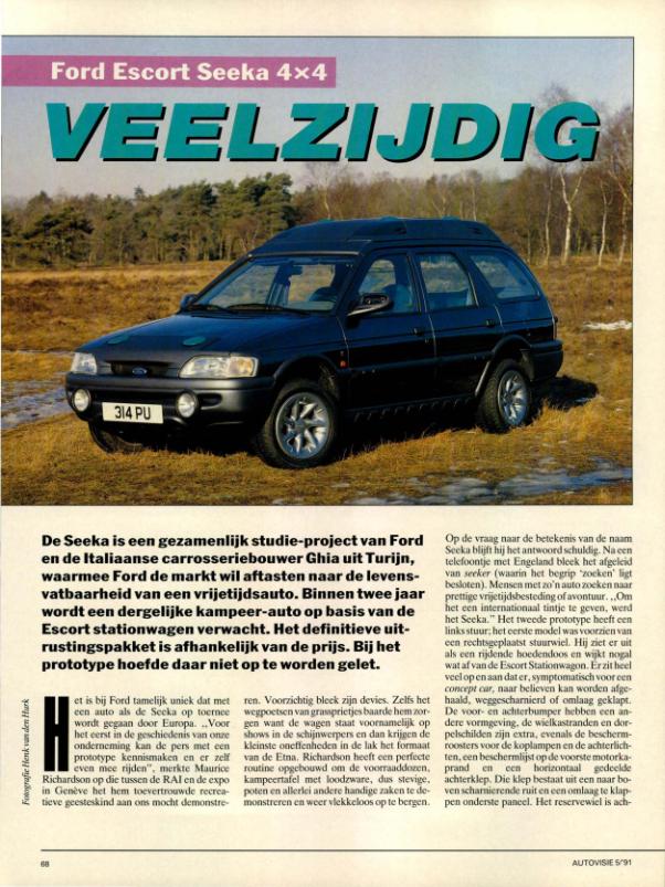 Игра на ЯПе: Угадай АВТО-5