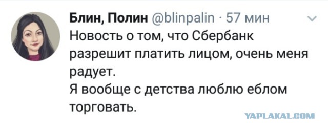 Чуток картинок 14.10.19