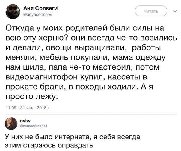 Картинки и мемы для настроения 25
