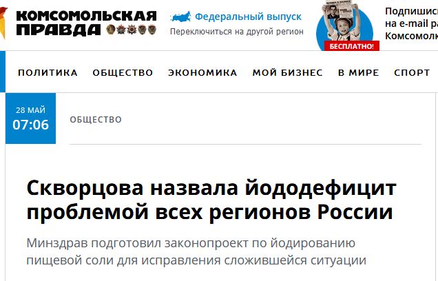 Новогоднее обращение Президента Зеленского - НОВЫЙ ГОД 2020