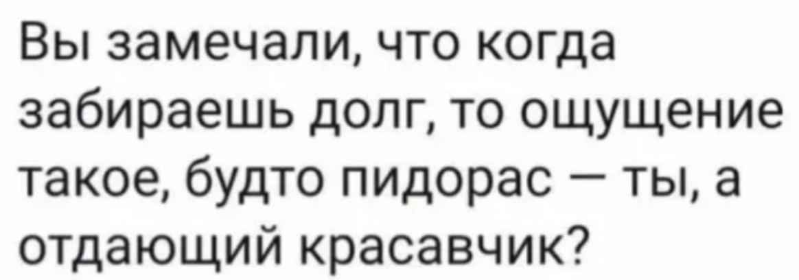 почему я не даю в долг customer support credit karma