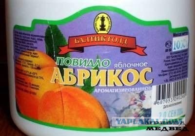 Ложь на упаковке, или 10 уловок маркетологов