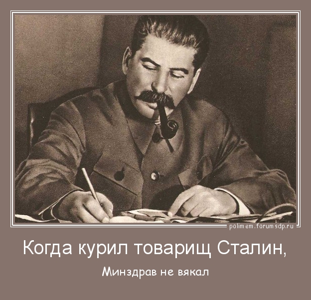 О курении в подьезде