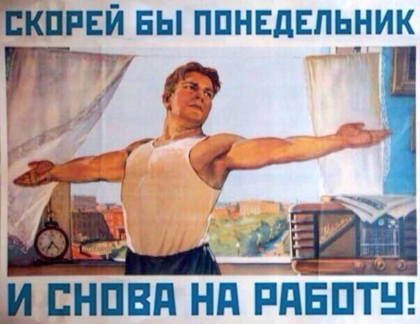 Прикольные картинки 15.02.2020