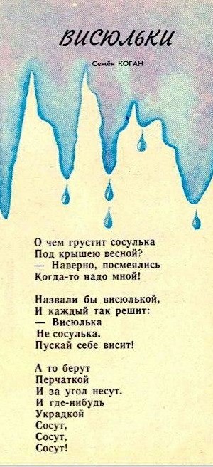 Подборка Открыток к 8 Марта