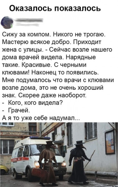 Чернуха