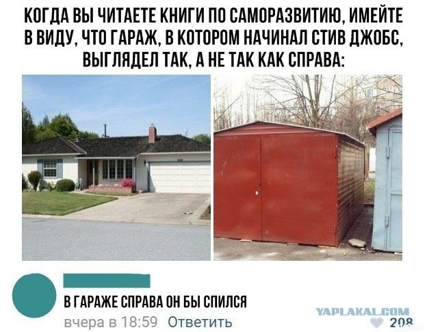 Непростой Билл