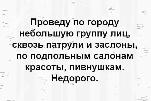 Чуток картинок 15.04.20