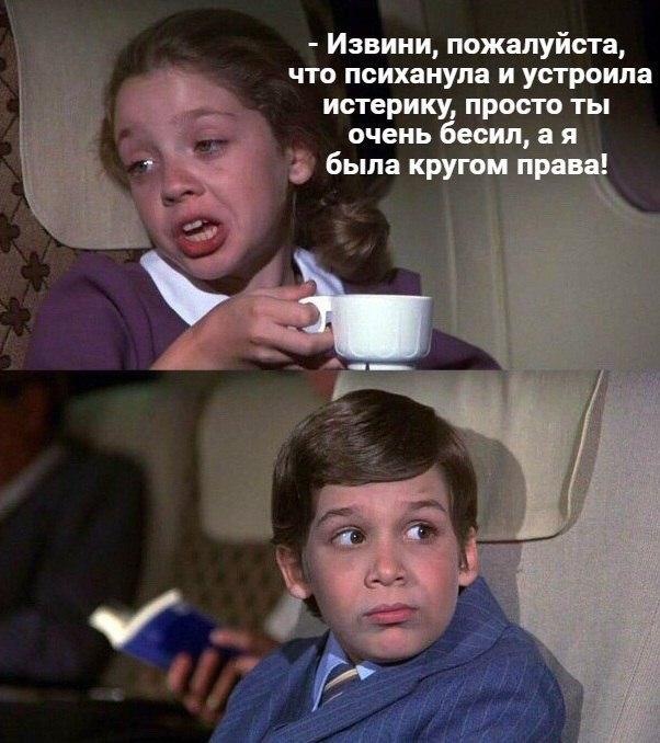 Веселые картинки
