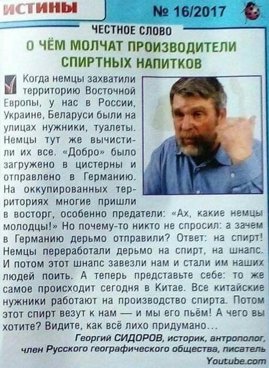 Свинегрет: картинки, надписи и прочее на 11.05 или №24