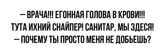 Боль граммарнаци. Глаголы русского языка, которые часто произносят неправильно