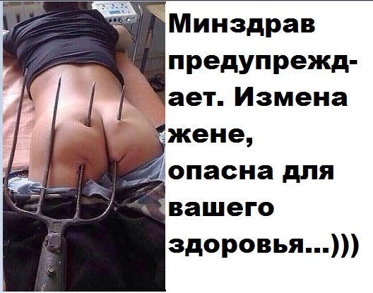 Очень пошлые картинки про это.18+