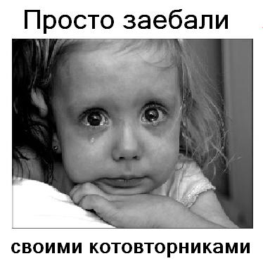 Просто вторник!