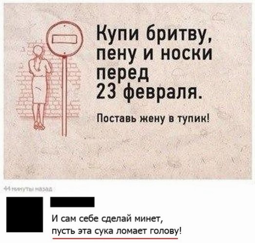Комментарии к постам в разных группах, которые вызвали улыбку