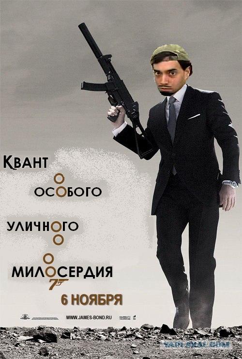 Квант попадания