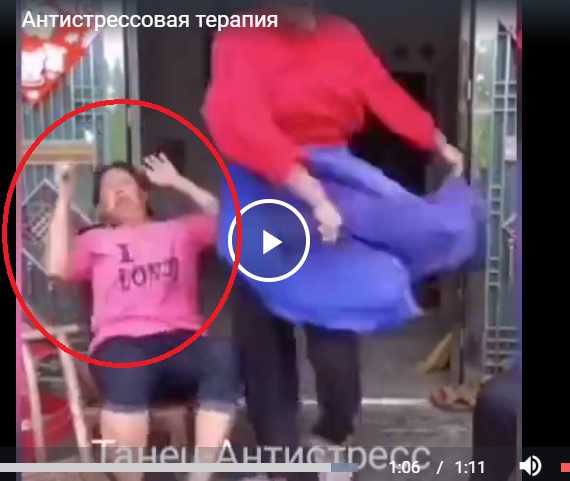 Антистрессовая терапия