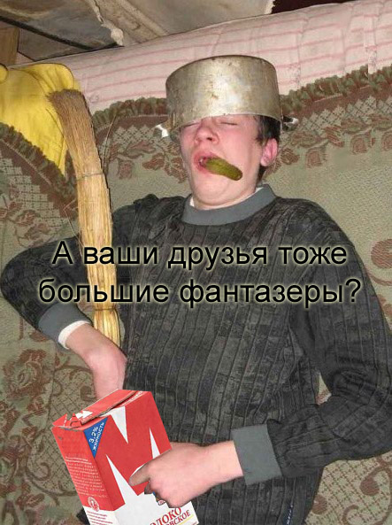 Страж