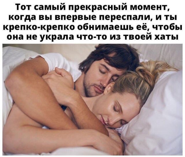 Вот еще немного слегка пошлых картинок с надписями и без 16+ (11.08)