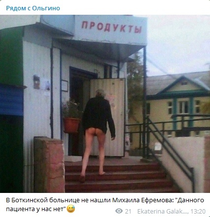 Бредзона 15.08.20