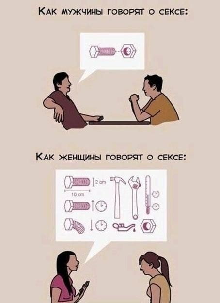 Юмор в картинках 21.08.20