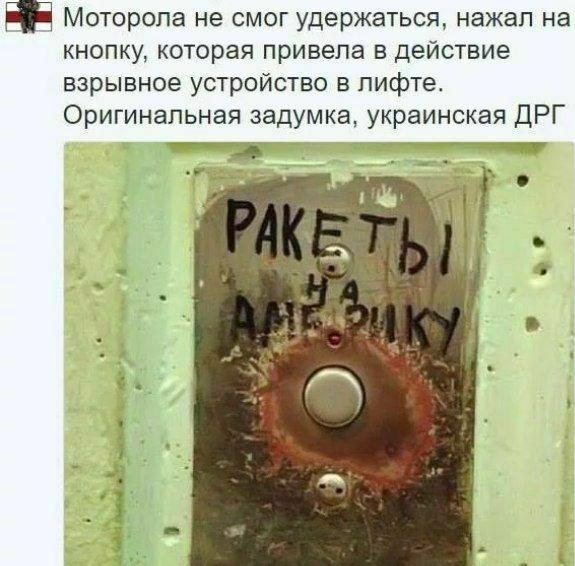 Памятник легендарному Мотороле открыт в центре Донецка