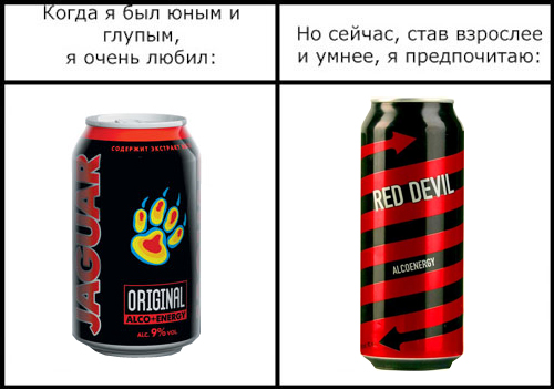 Фотожаба: Когда я был юным и глупым