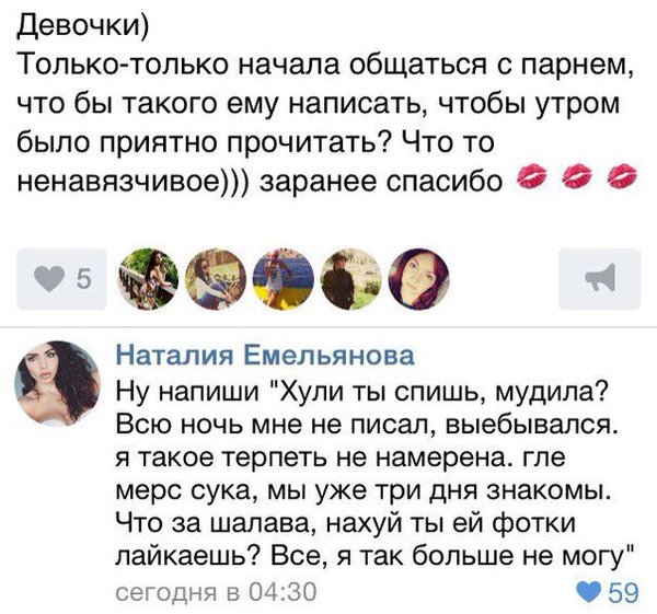 Баянисто-небаянистый юмор. 30.11.20