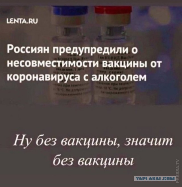 Начали продвигать обязательную вакцинацию?