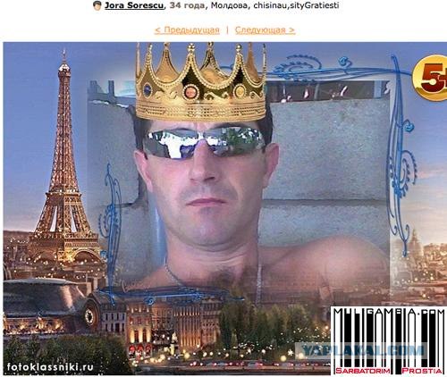 Жертва фотошопа из соцсетей