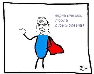 Фотожаба: Самый желанный герой