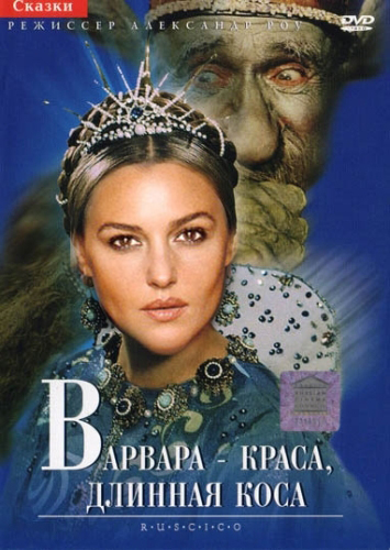 Их актеры в наших фильмах