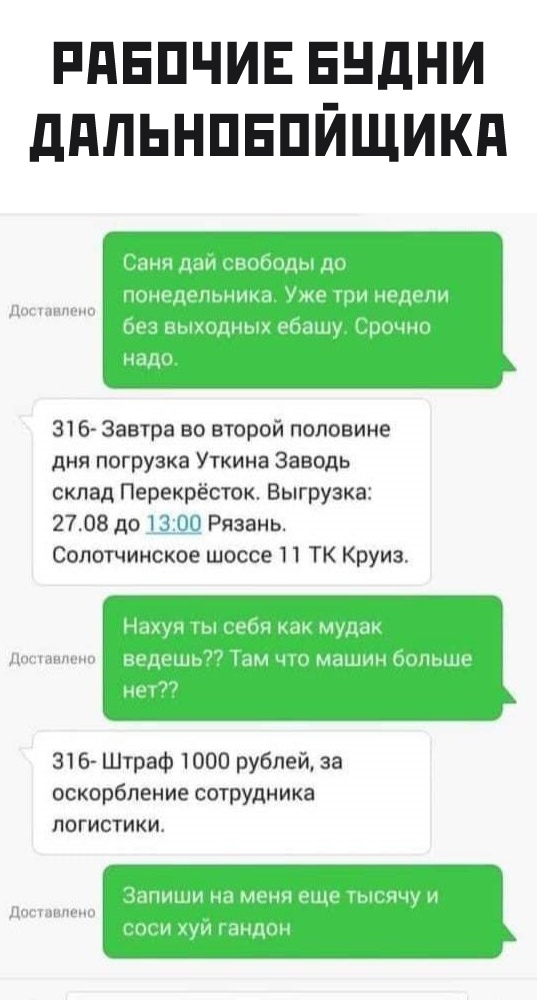 Картинки разные 24.12.20