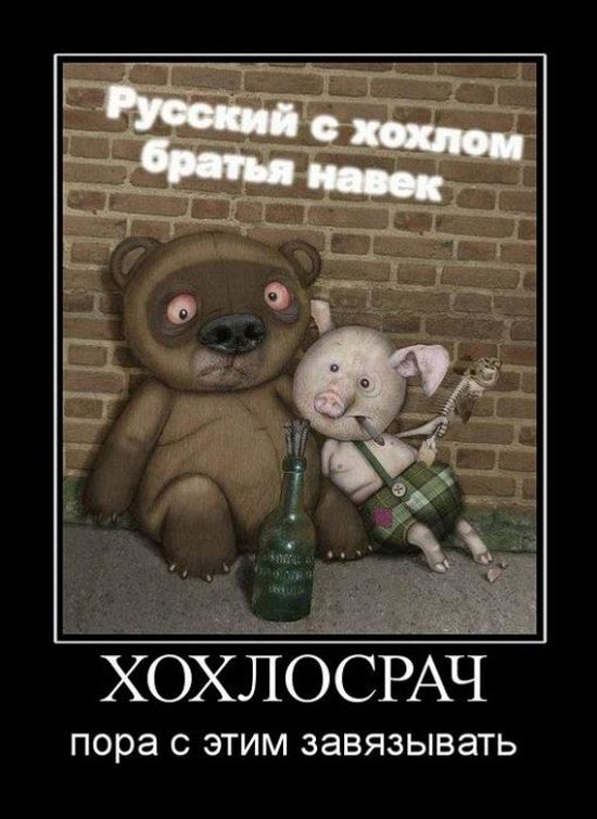 Как Украина получала сверхдоходы в СССР, и в основном за счет России.