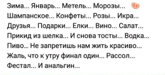 Картинки разные 10.01.21