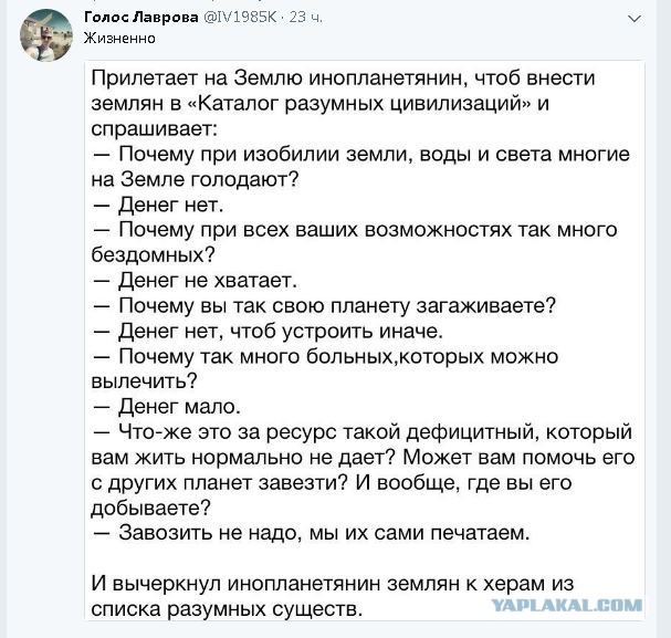 Подборка картинок 03.02.2021