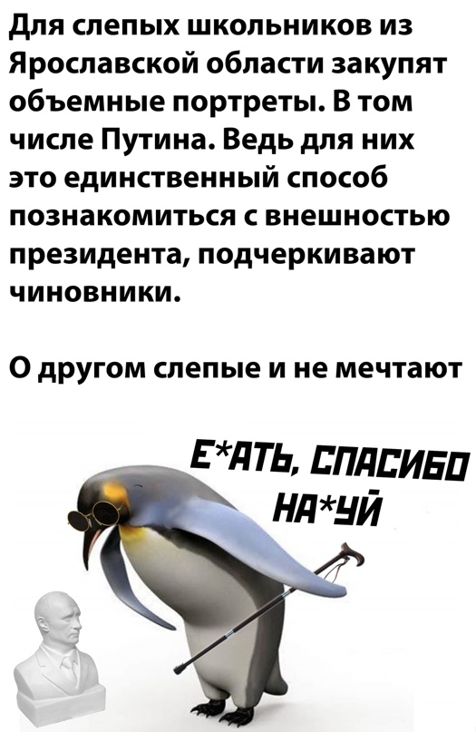 Весёлый полтишок 4.03