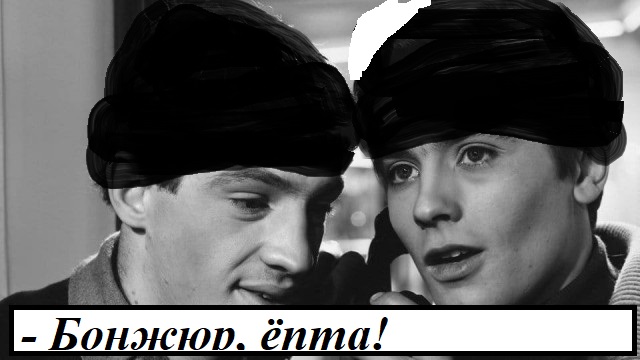 Двое из ларца: сорок лет в строю