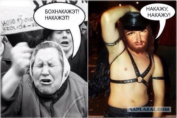 Из крайности в крайность