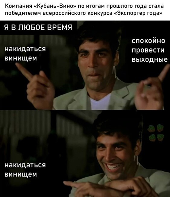Алкопост 27.03.21