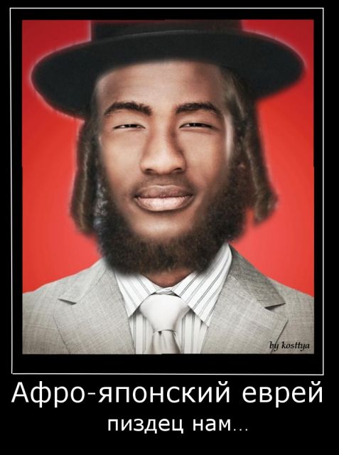 Как выглядит черный азиат Кудри вдоль ушей - ЯПлакалъ
