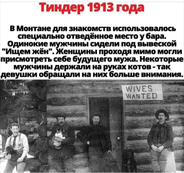 Знакомства разные нужны или как легко и просто познакомиться в сети 22.04.21